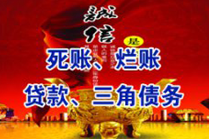 欠款不还起诉立案流程详解